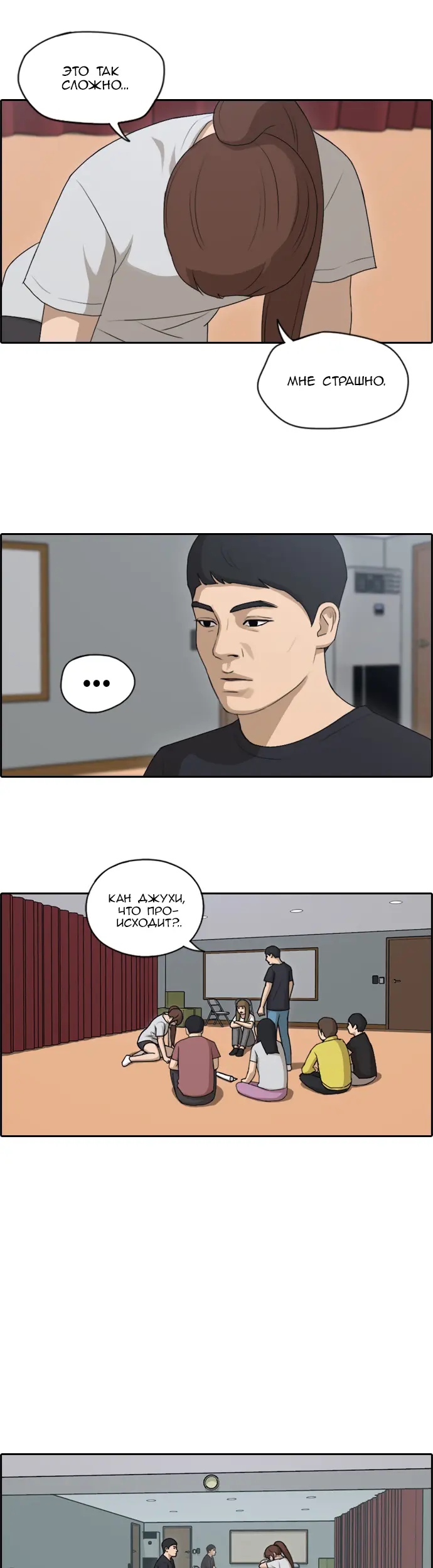 Страница 17