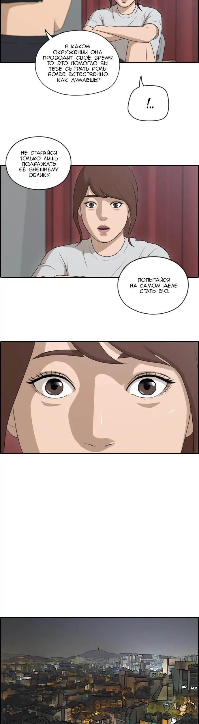 Страница 19
