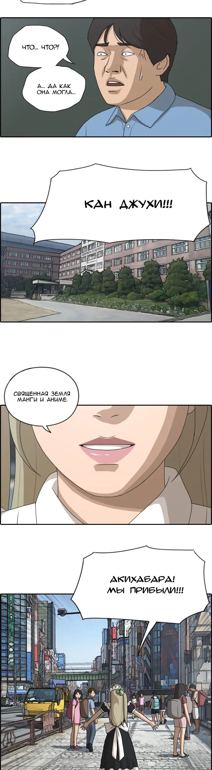Страница 9