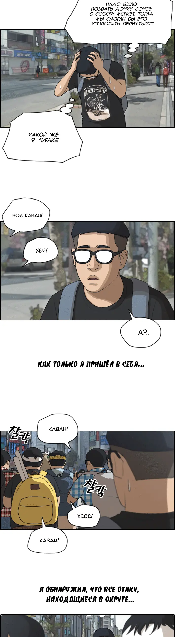 Страница 15