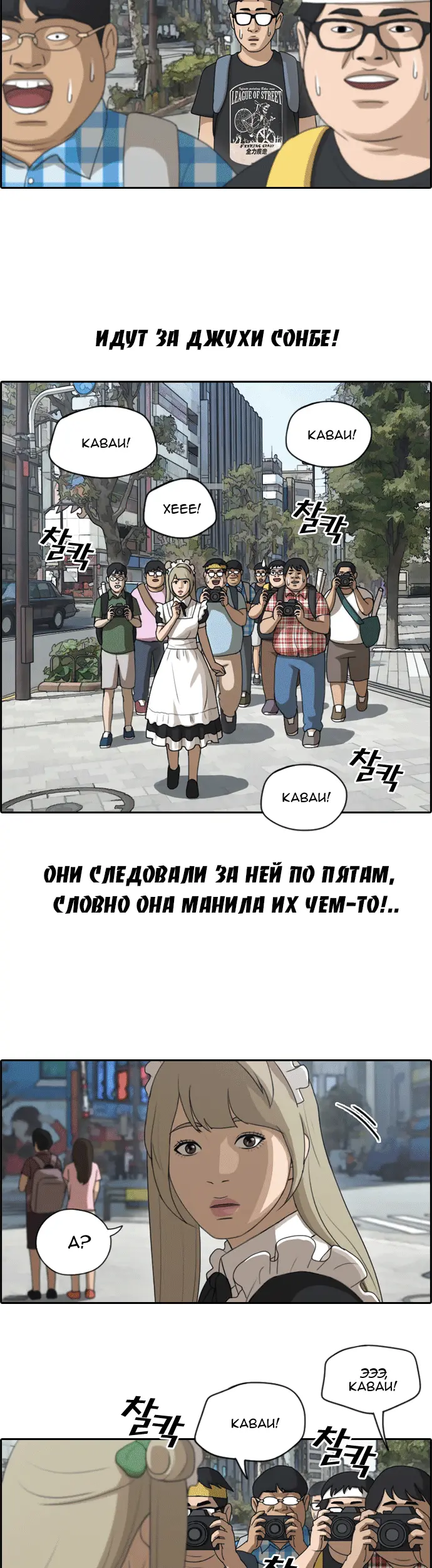 Страница 16