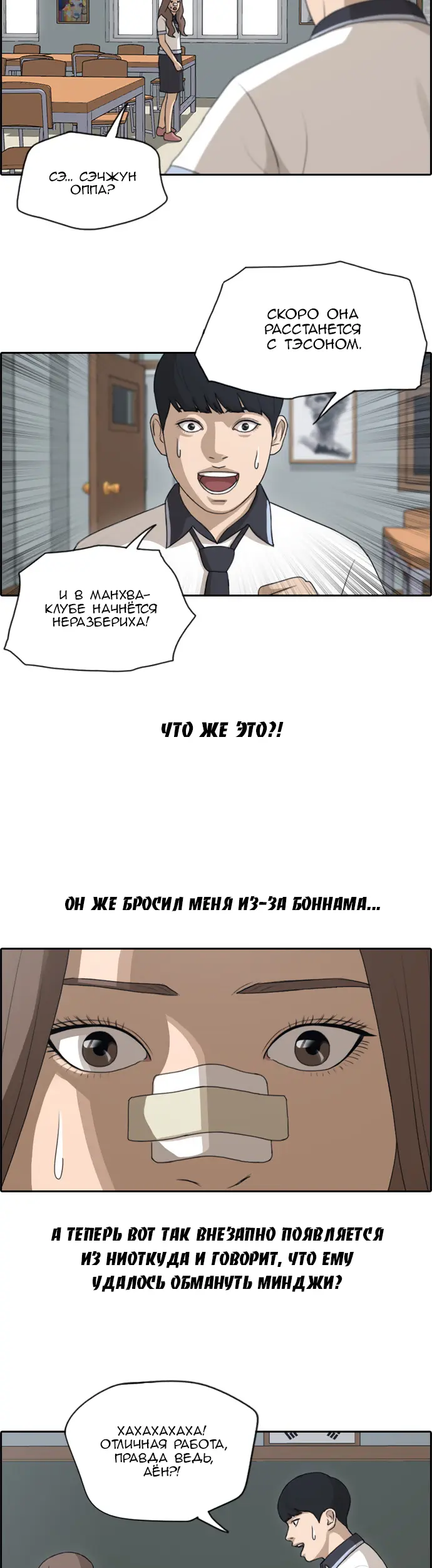 Страница 23