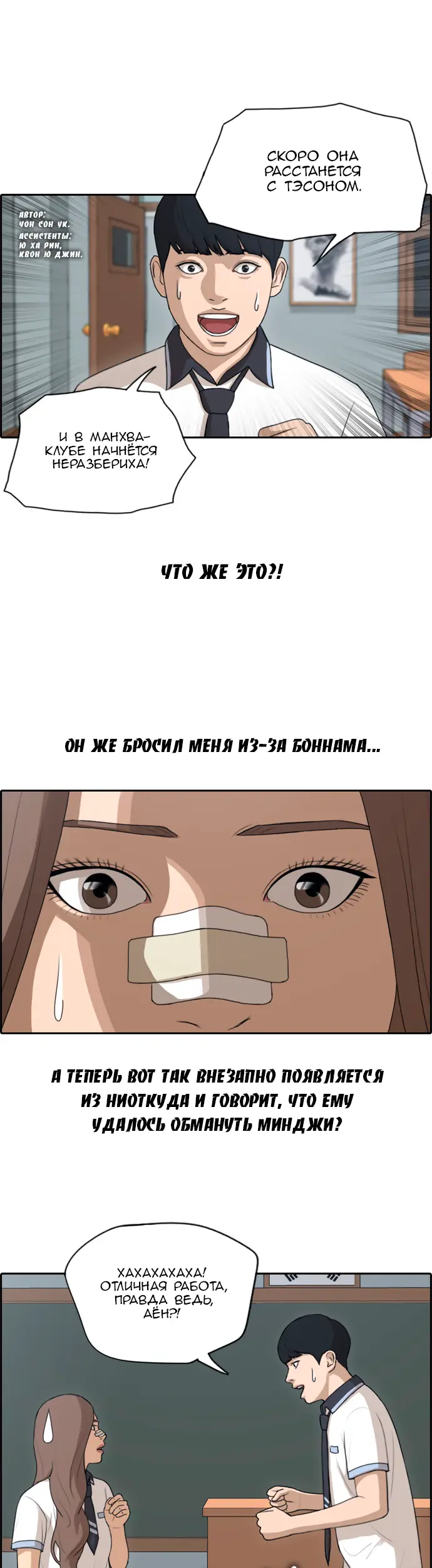 Страница 1