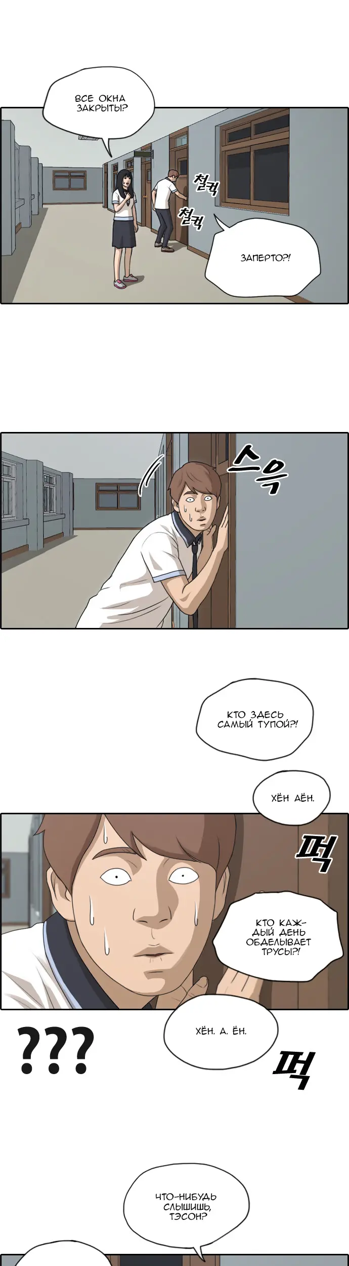 Страница 15
