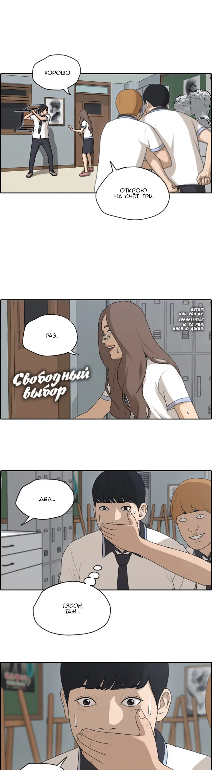 Страница 1