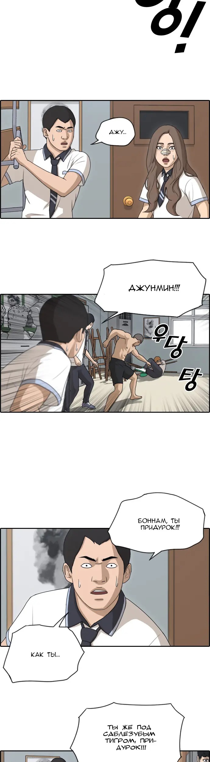 Страница 4