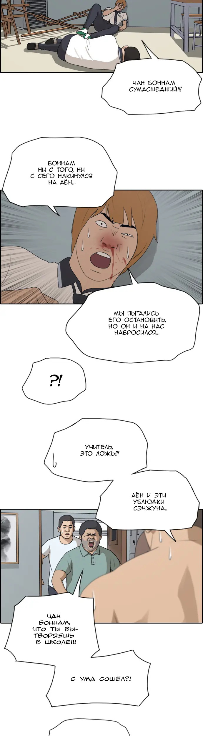 Страница 15