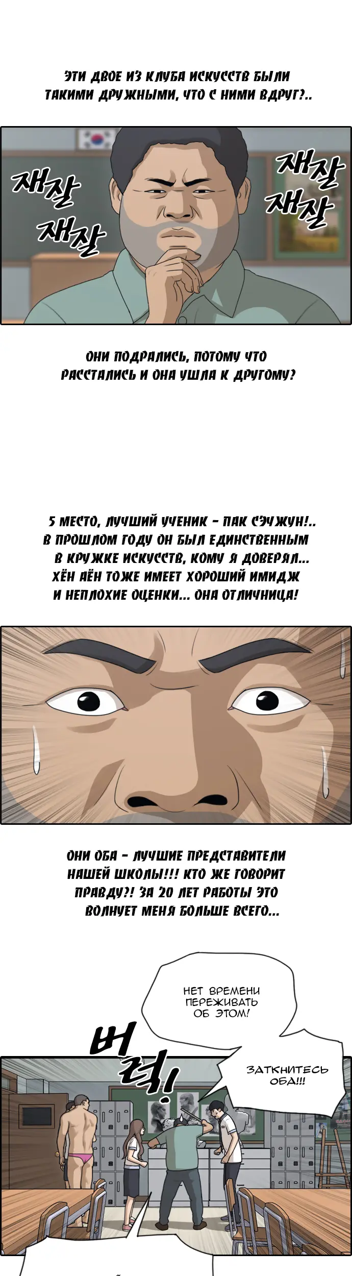 Страница 20