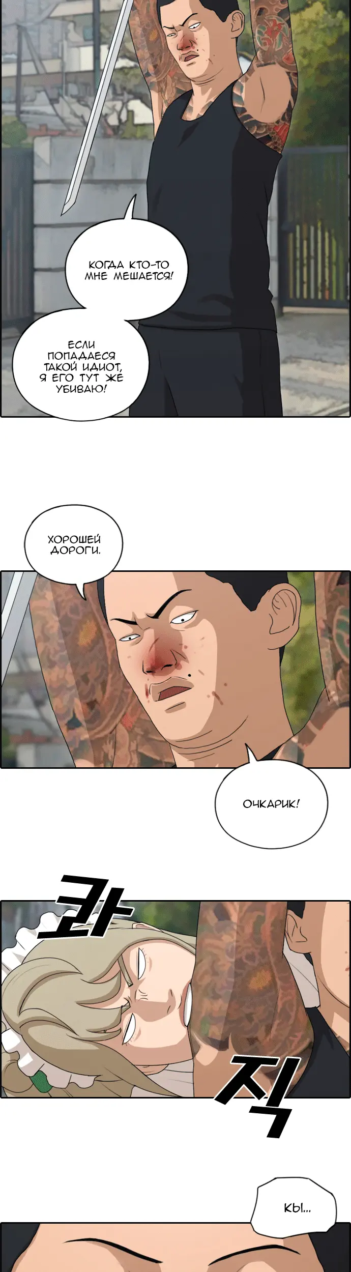 Страница 5