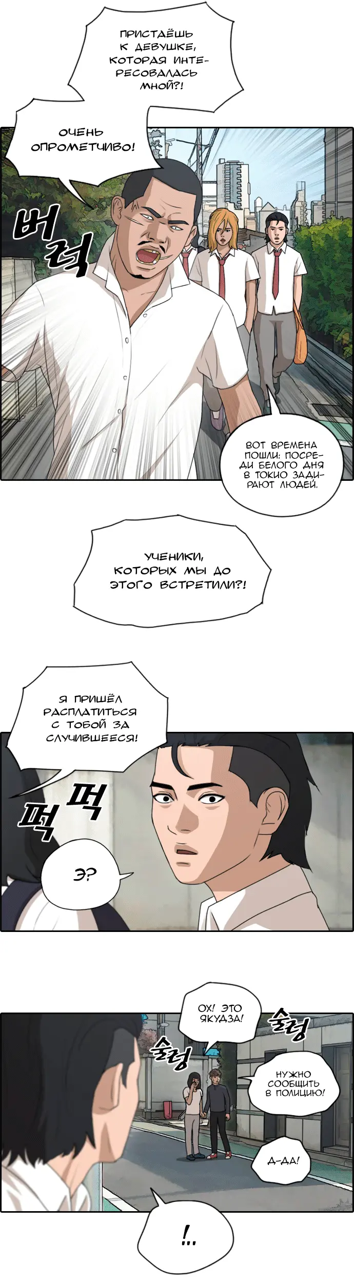 Страница 9