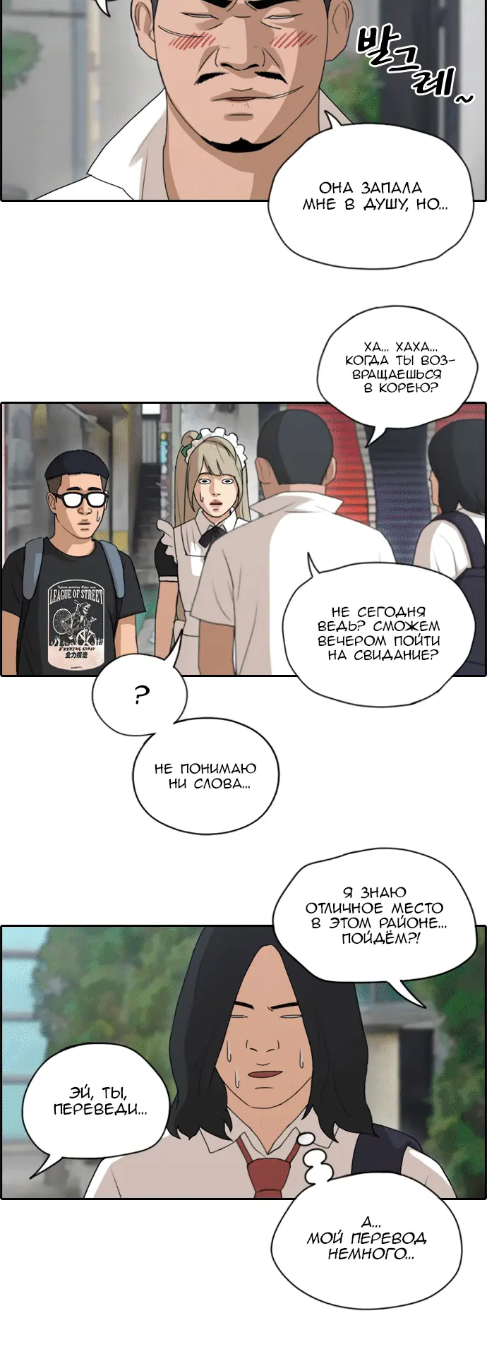 Страница 11