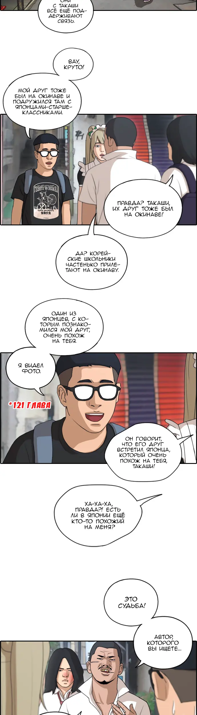 Страница 15