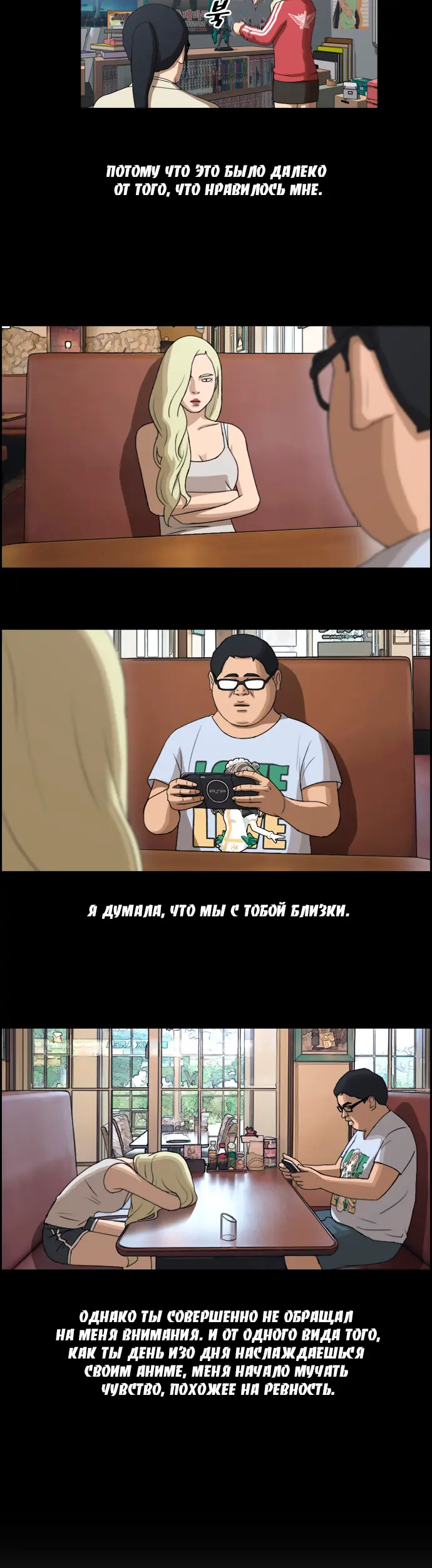 Страница 16