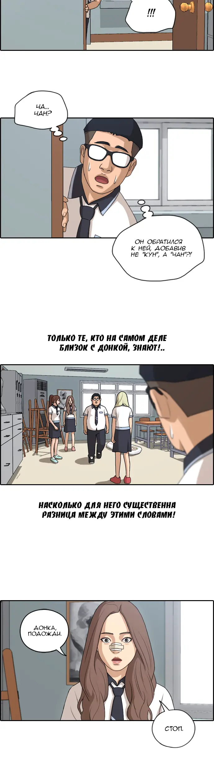 Страница 22