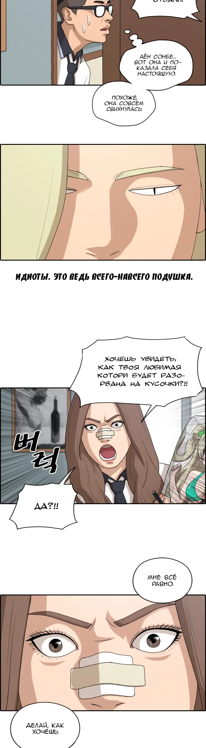Страница 26