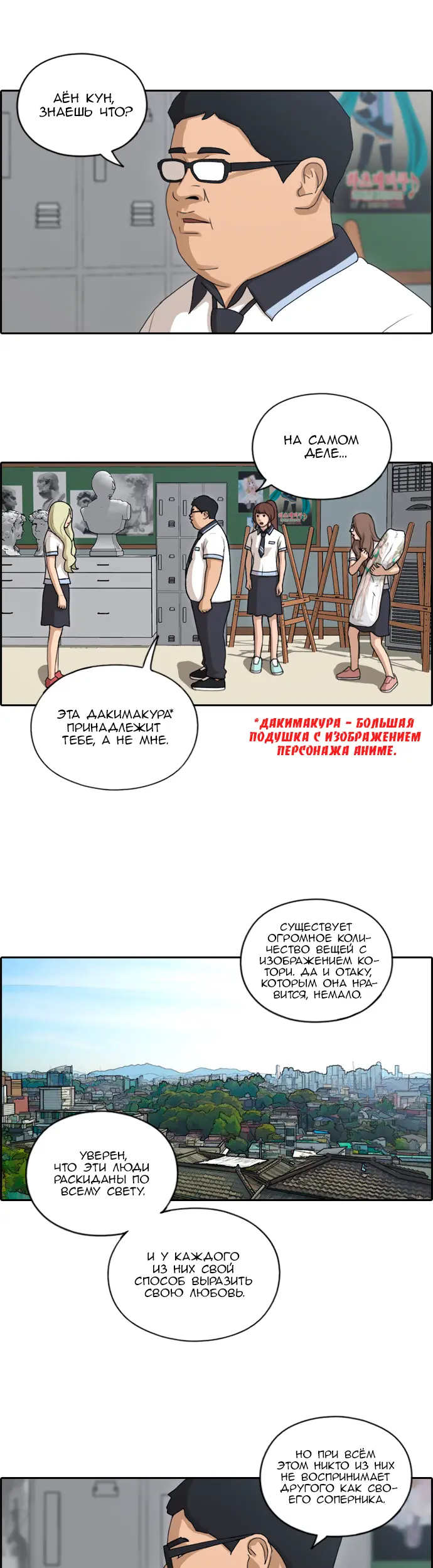 Страница 28