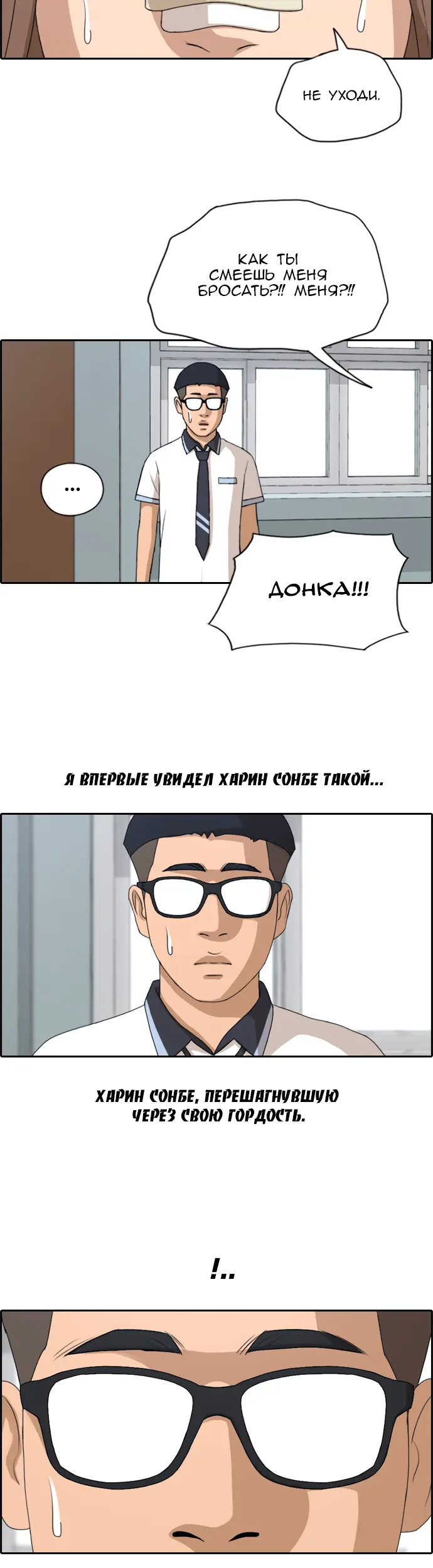 Страница 32