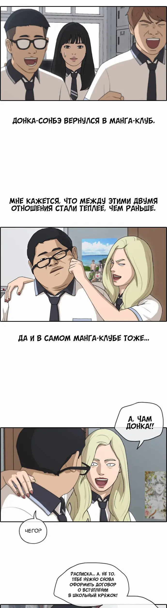 Страница 9
