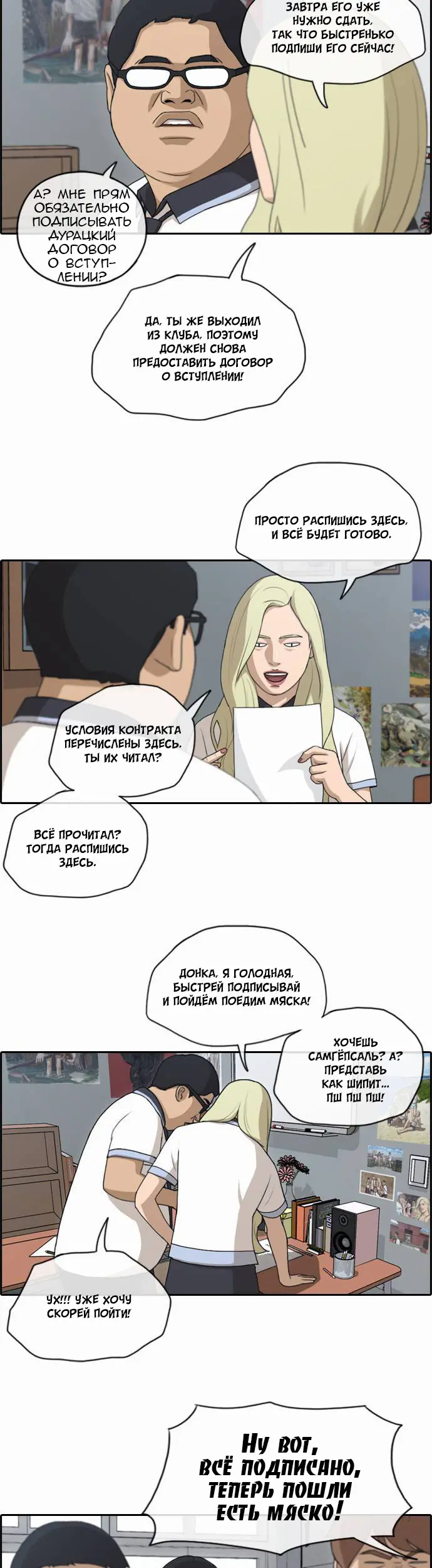 Страница 10