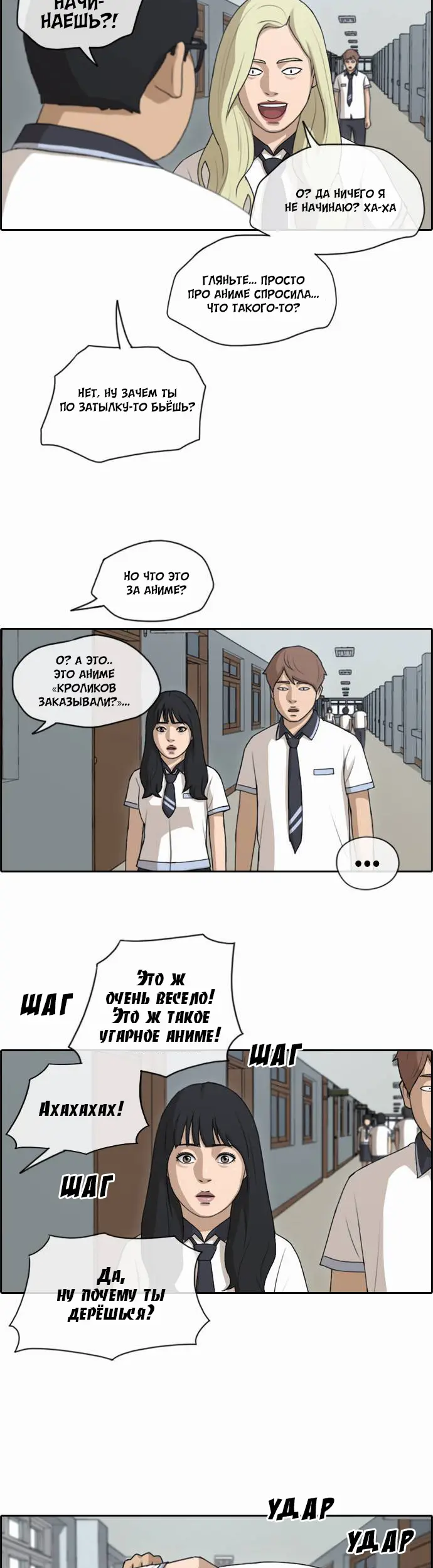 Страница 14