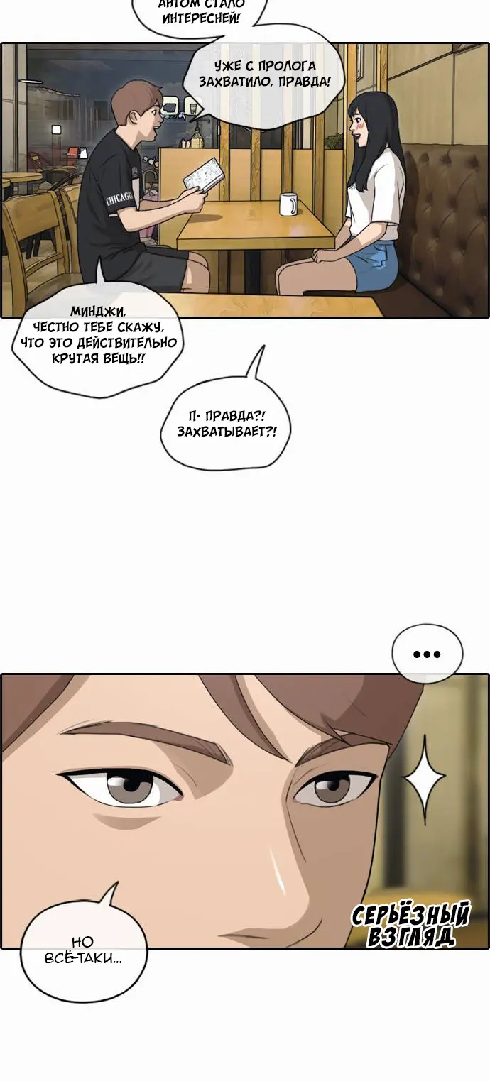 Страница 22