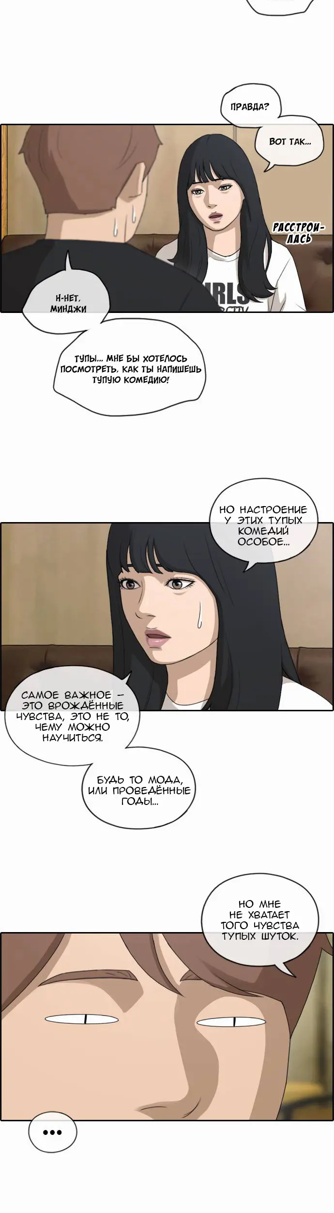 Страница 24