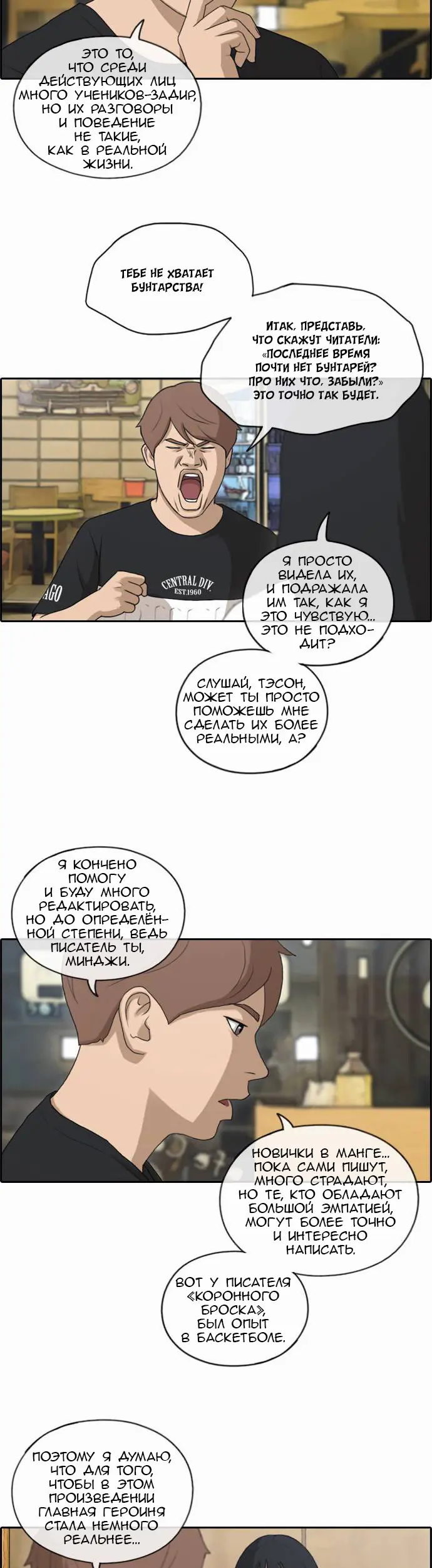 Страница 26