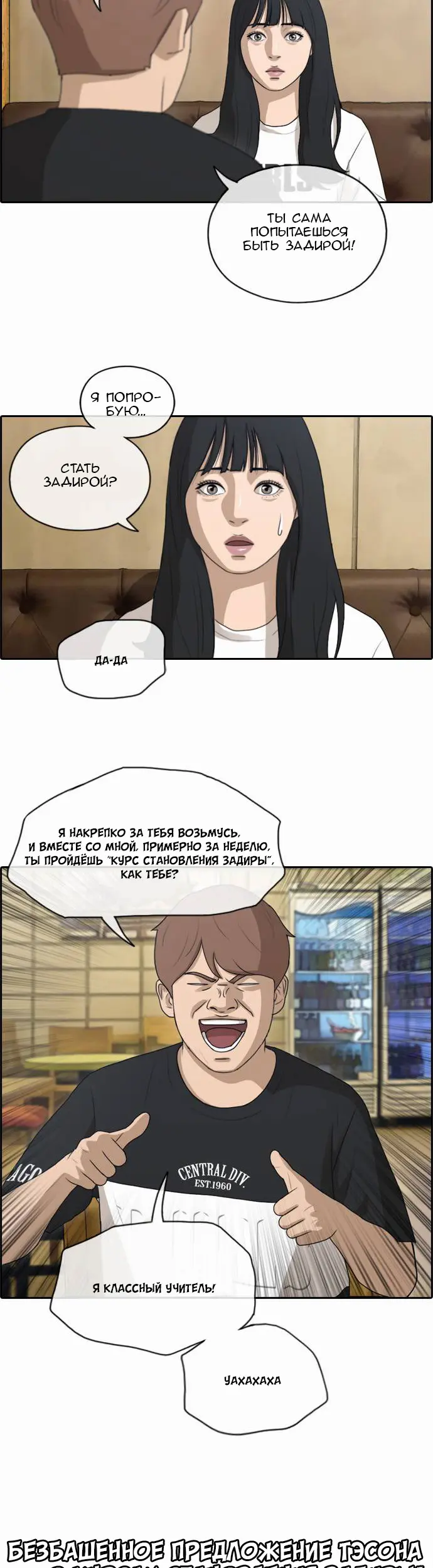 Страница 27