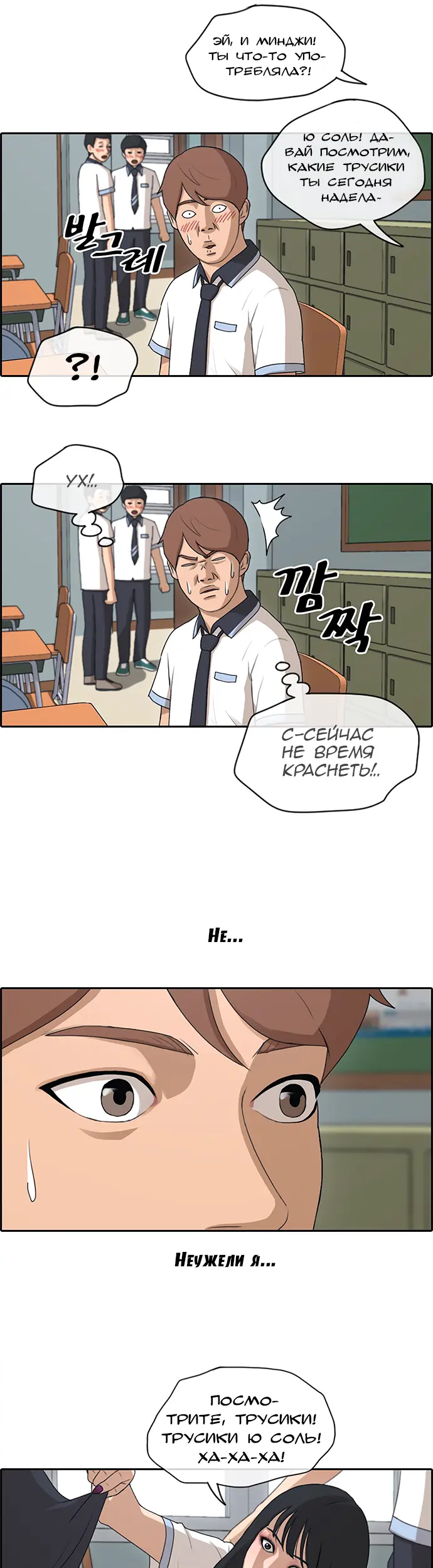 Страница 11