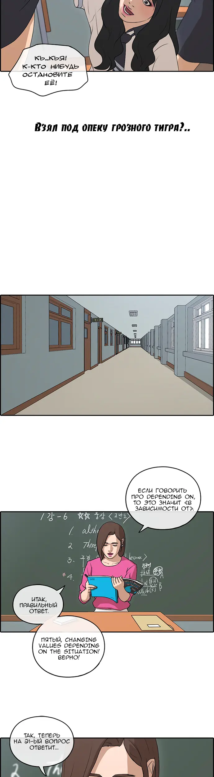 Страница 12