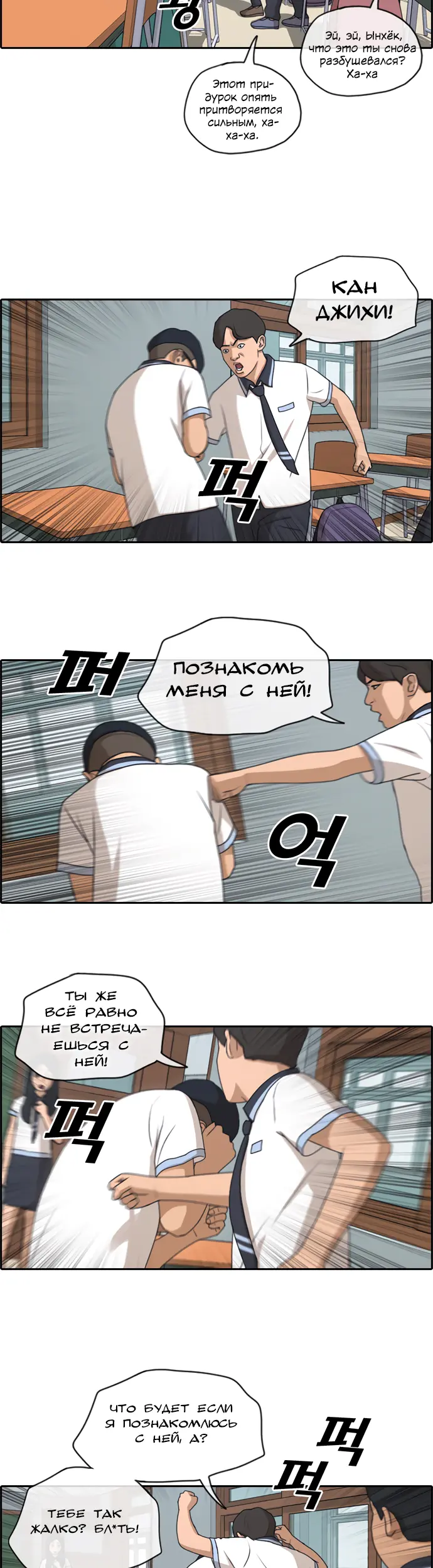Страница 19