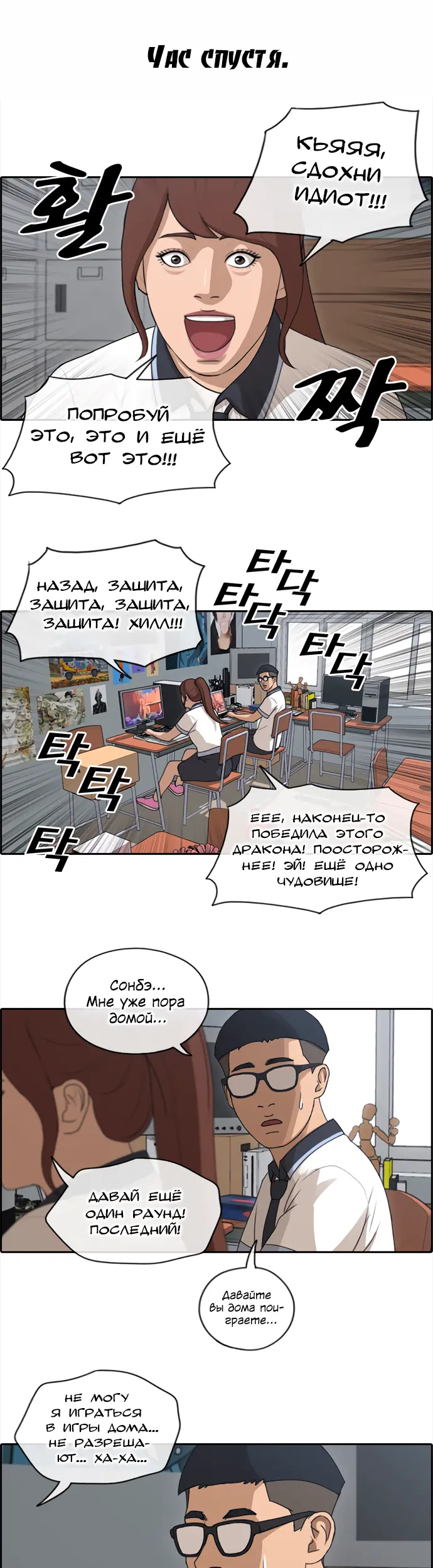 Страница 9