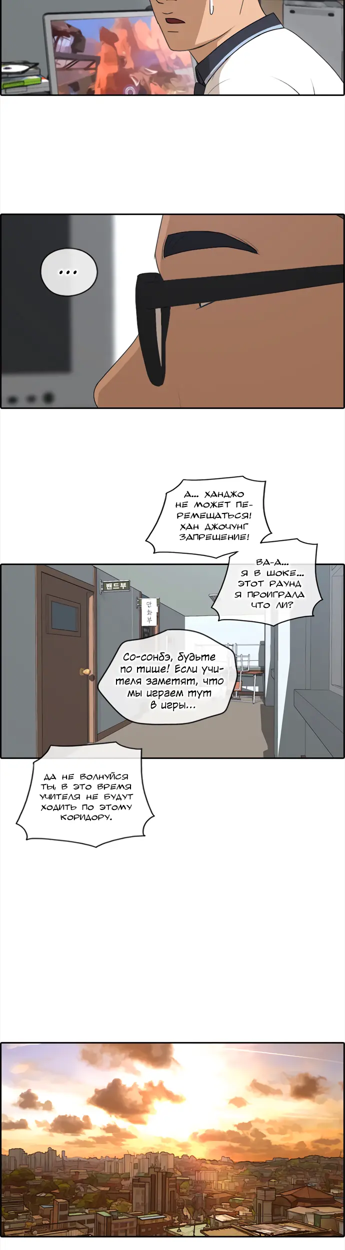 Страница 10