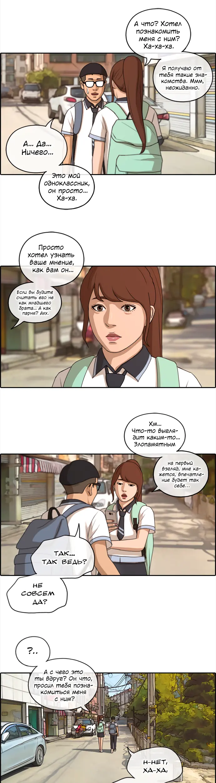 Страница 14