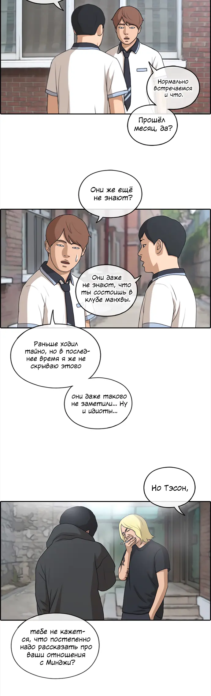 Страница 21