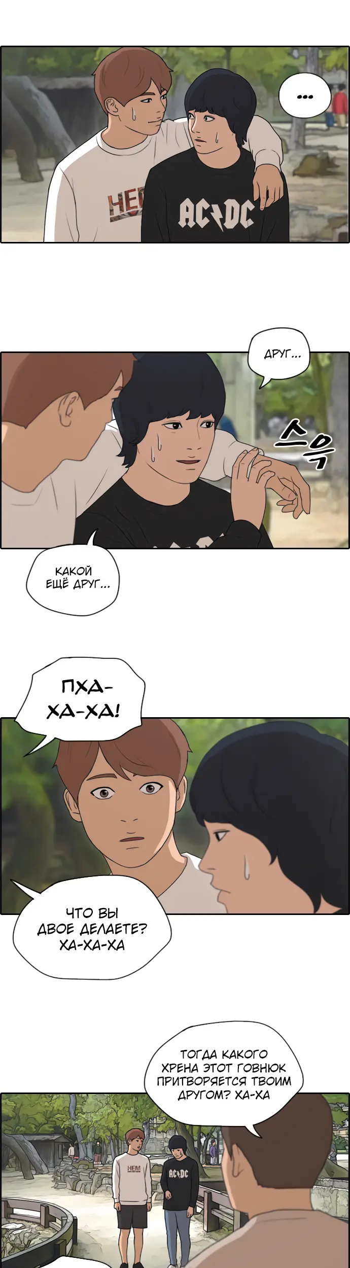 Страница 14
