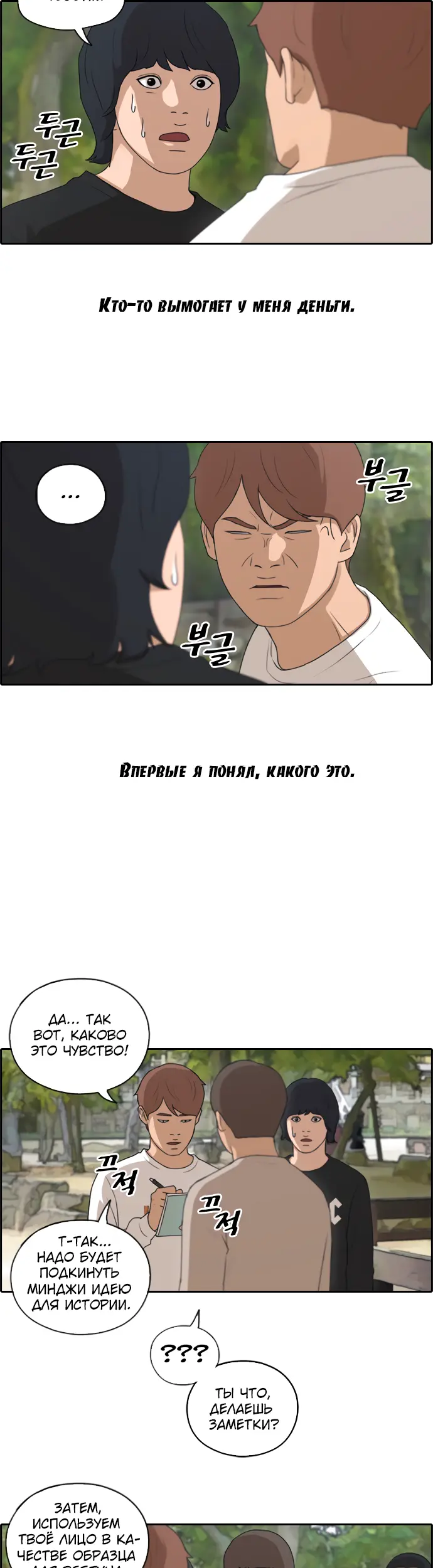 Страница 19