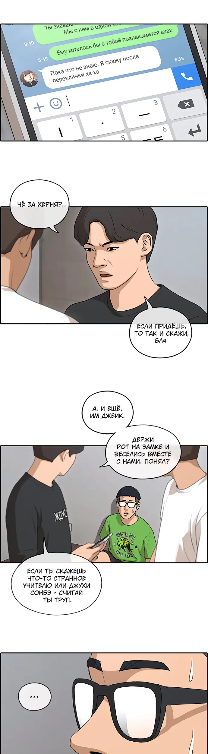 Страница 15