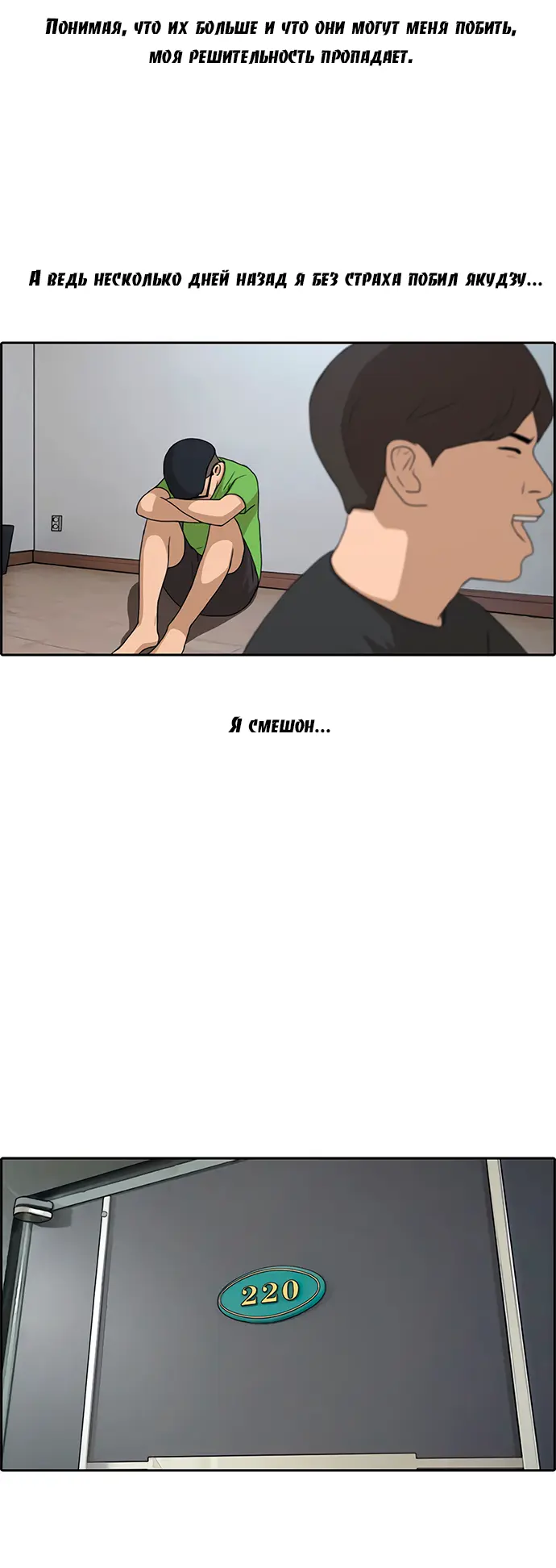 Страница 6