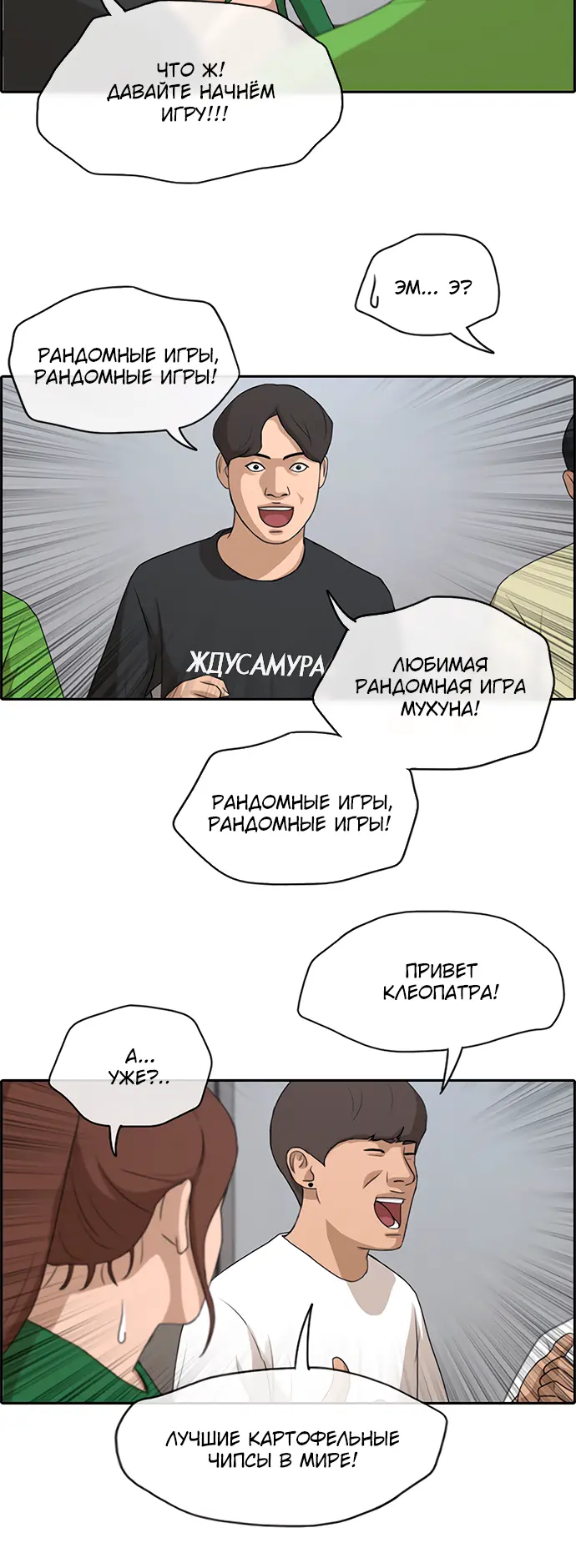 Страница 8