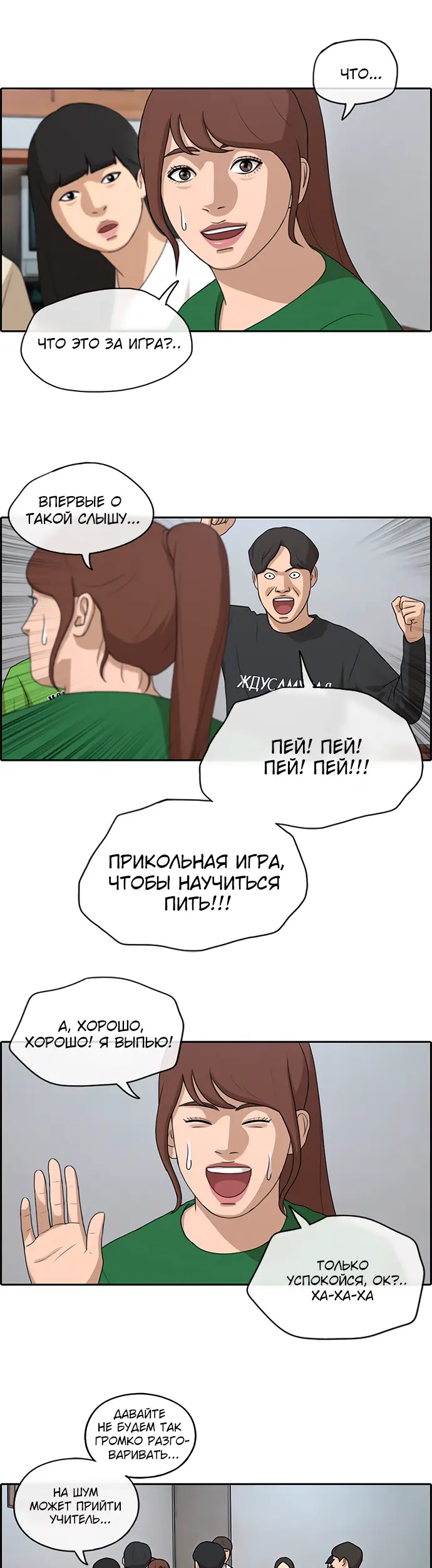 Страница 9