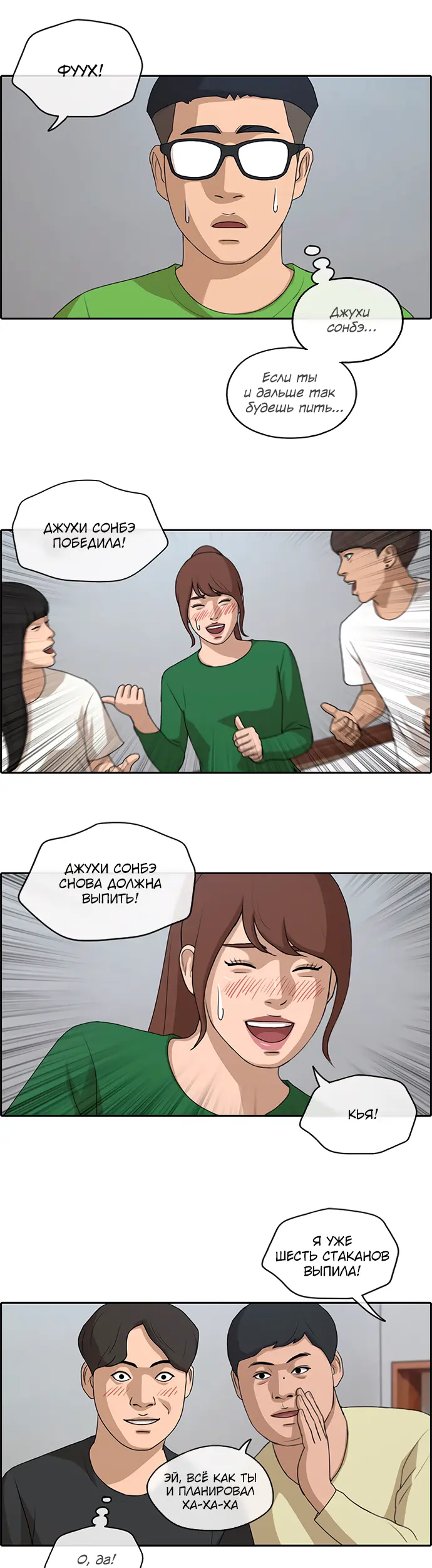Страница 13