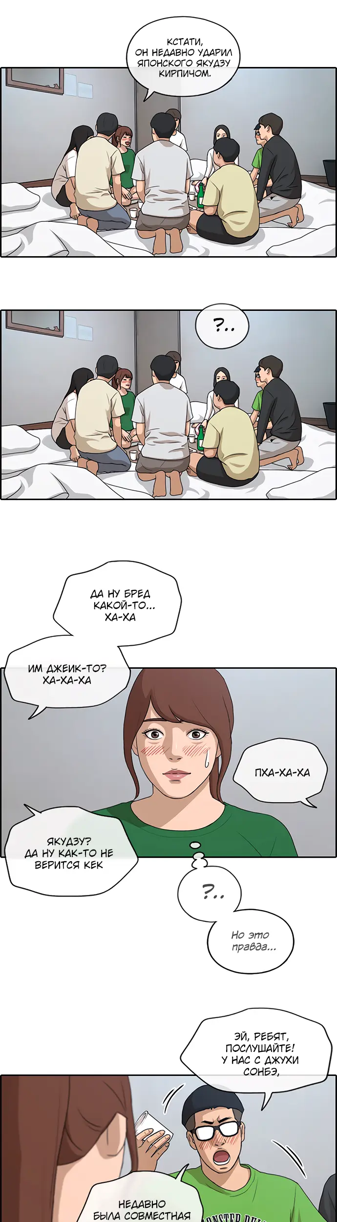 Страница 19