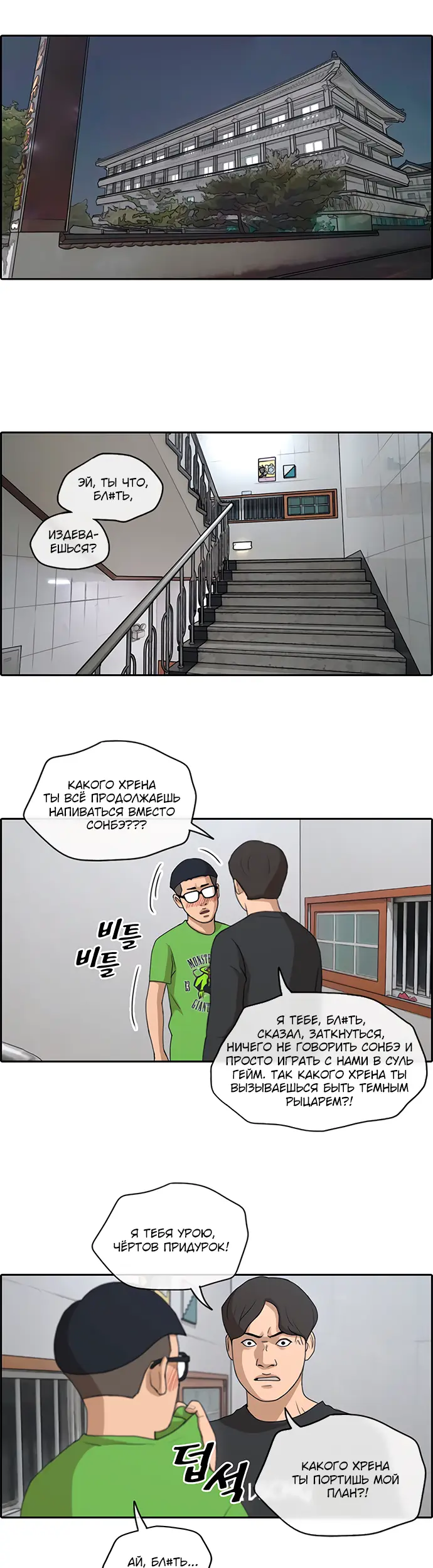 Страница 21