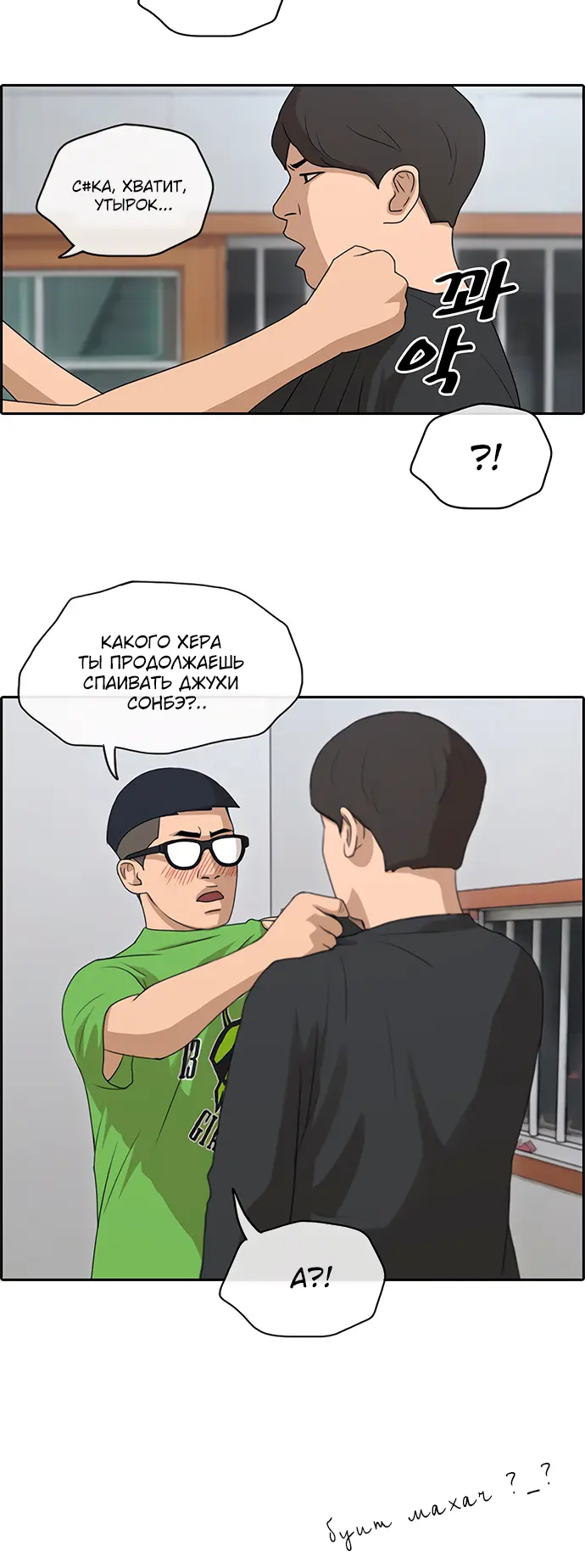 Страница 22
