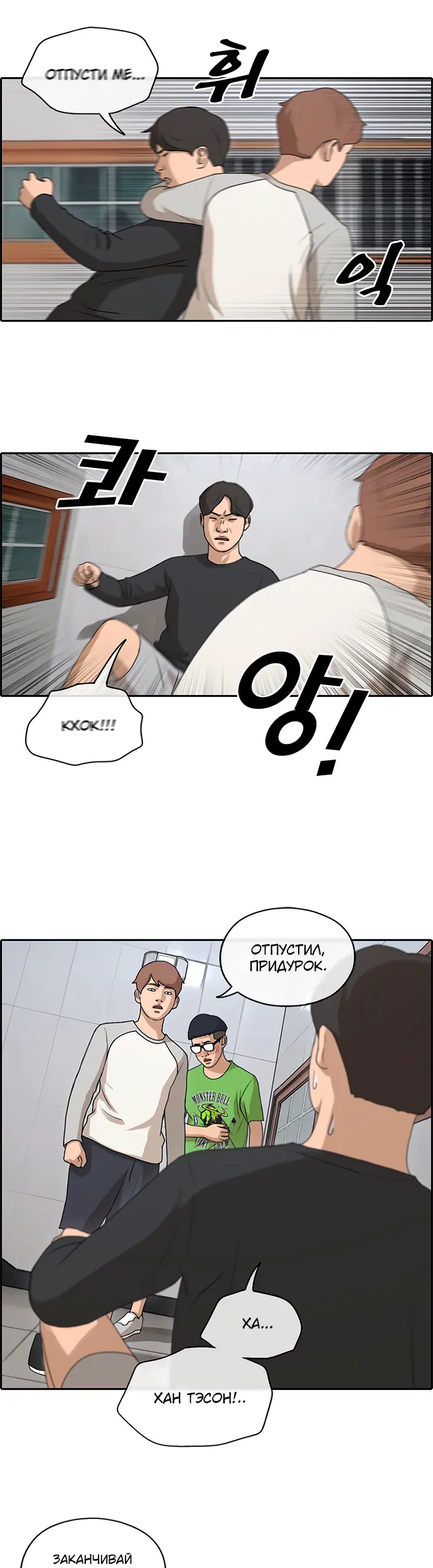 Страница 11