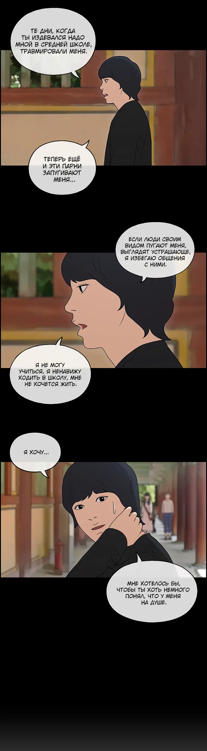 Страница 17