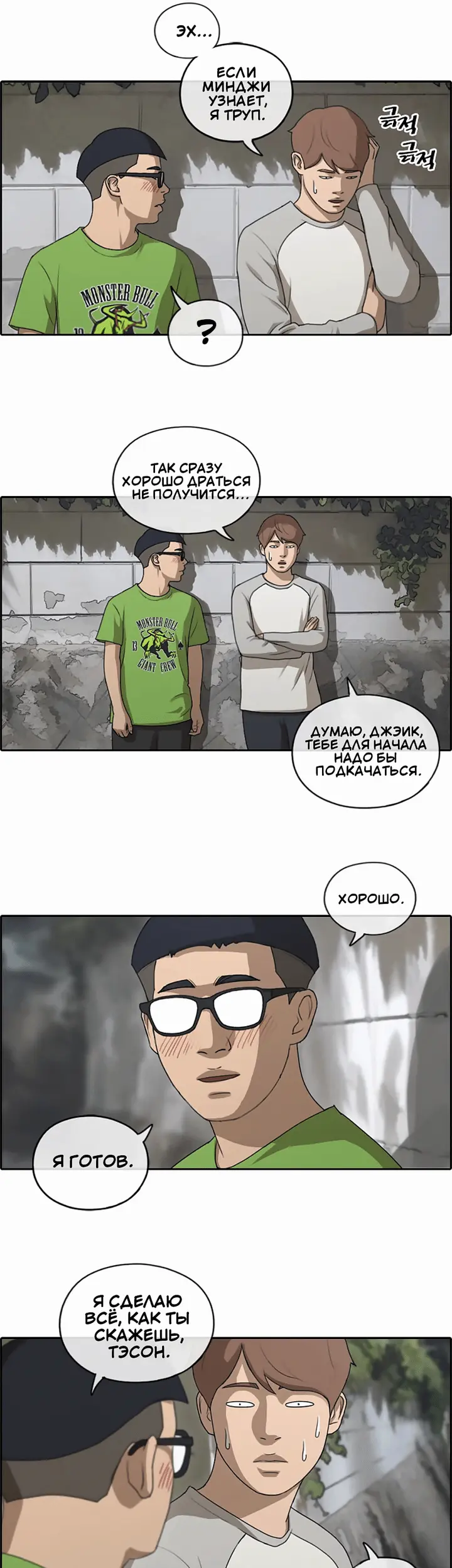 Страница 3