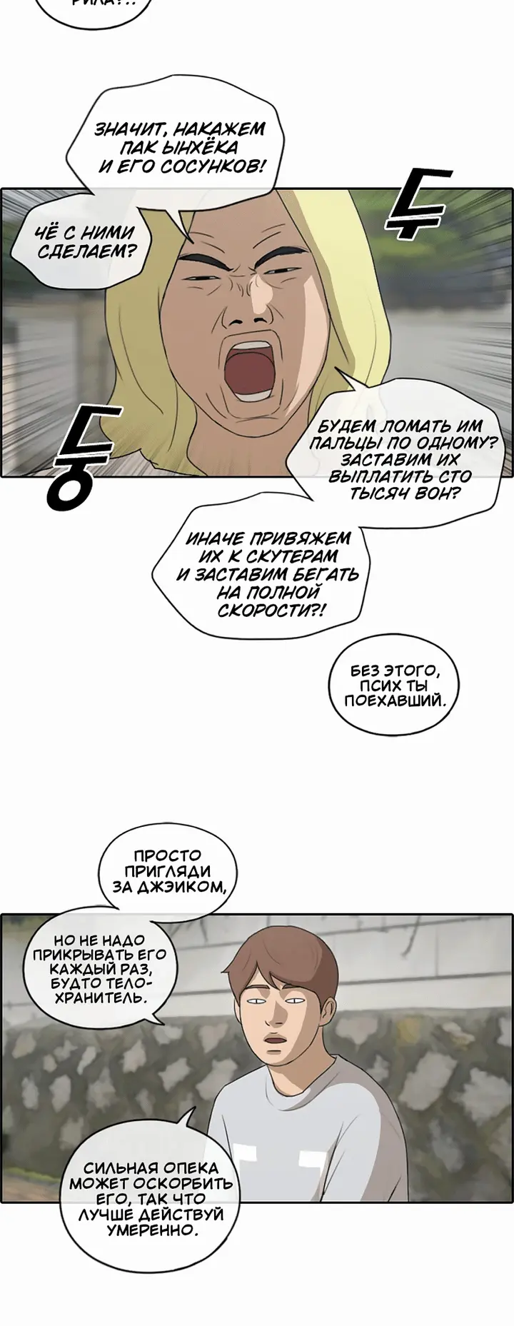 Страница 9