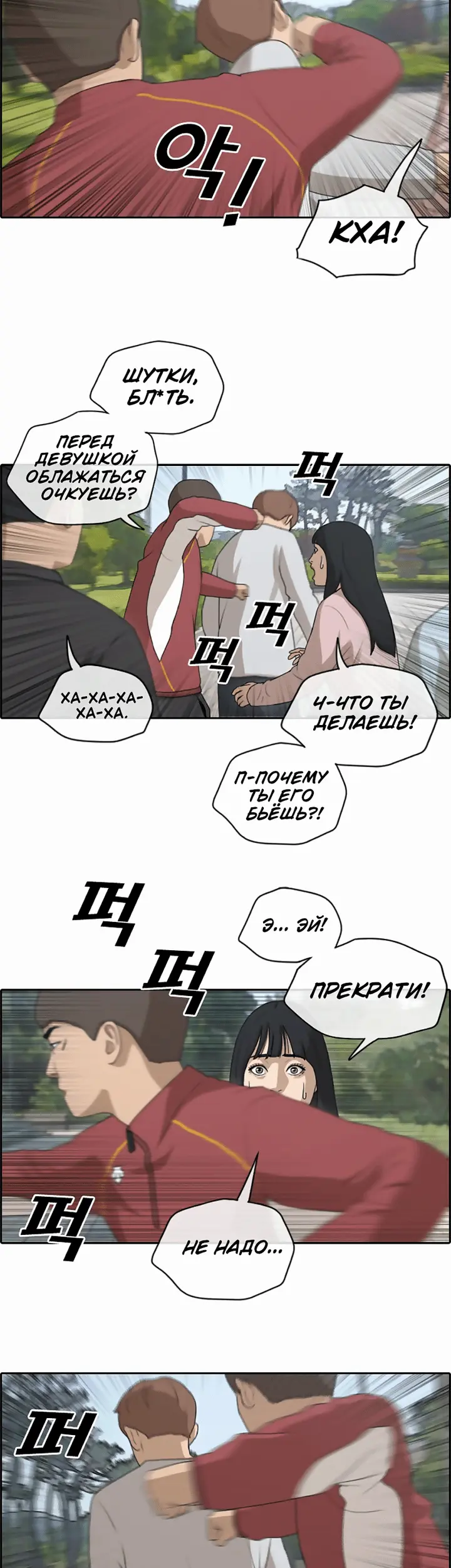 Страница 9